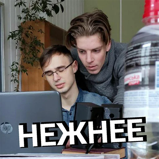 Стикер из набора IPZ 2.0 для Телеграм: Статические 😮