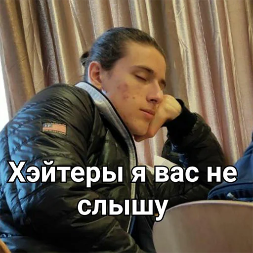 Стикер из набора IPZ 2.0 для Телеграм: Статические 😲
