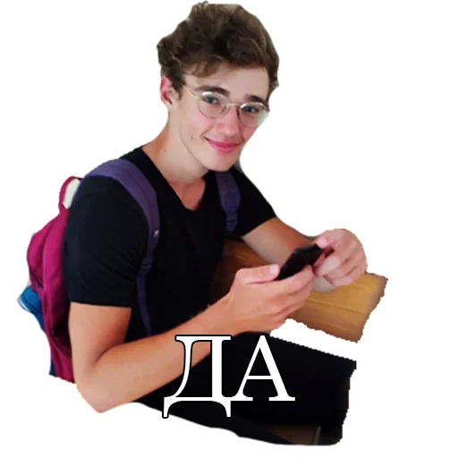 Стикер из набора IPZ 2.0 для Телеграм: Статические 😉