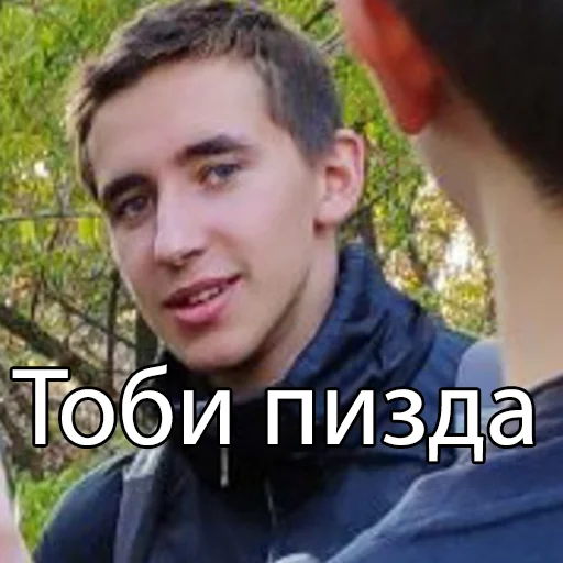 Стикер из набора IPZ 2.0 для Телеграм: Статические 🤛