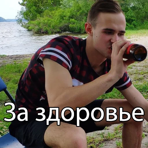 Стикер из набора IPZ 2.0 для Телеграм: Статические 🍺