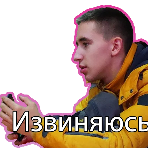 Стикер из набора IPZ 2.0 для Телеграм: Статические 😢