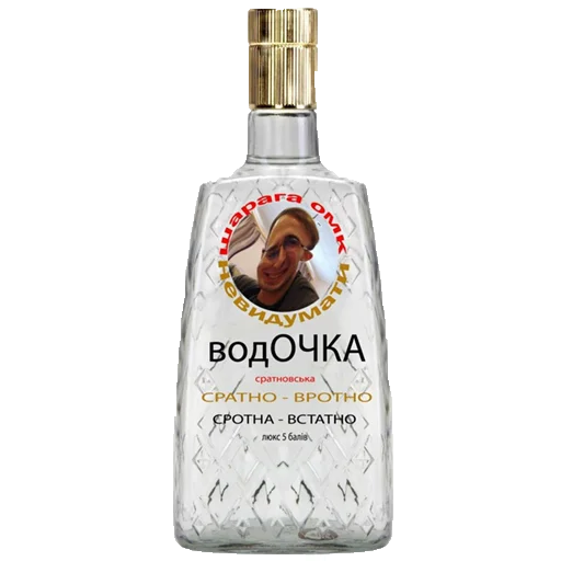 Стикер из набора IPZ 2.0 для Телеграм: Статические 🍾