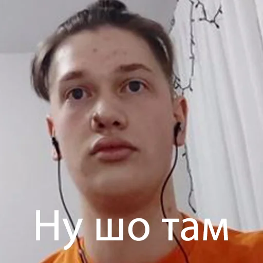 Стикер из набора IPZ 2.0 для Телеграм: Статические 🧐