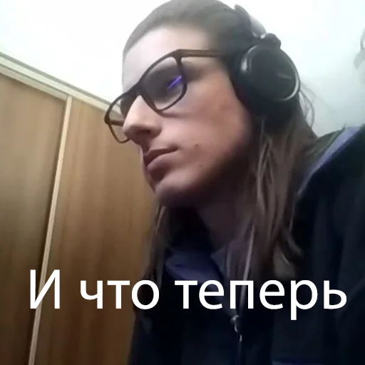 Стикер из набора IPZ 2.0 для Телеграм: Статические 🤨