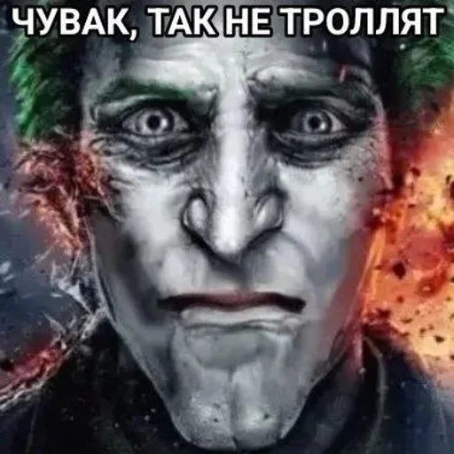 Стикер из набора @AACultist для Телеграм: Анимированные, Видео, Статические 🌟