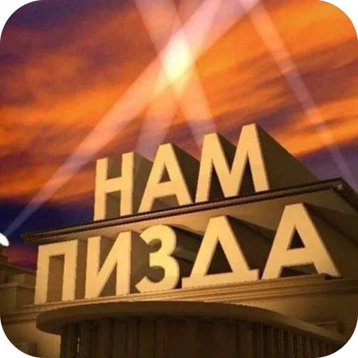 Стикер из набора @AACultist для Телеграм: Анимированные, Видео, Статические 🔥