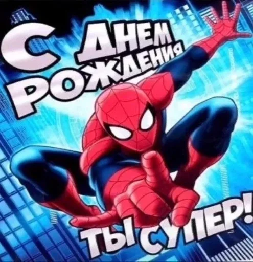 Стикер из набора @AACultist для Телеграм: Анимированные, Видео, Статические 🌟