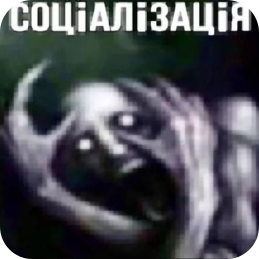 Стикер из набора @AACultist для Телеграм: Анимированные, Видео, Статические 👍