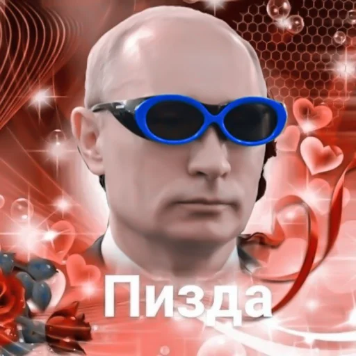 Стикер из набора [🇷🇺]  ;; путин и медведев ;; by ‹︎‹︎ @smstickerr для Телеграм: Статические 🇷🇺