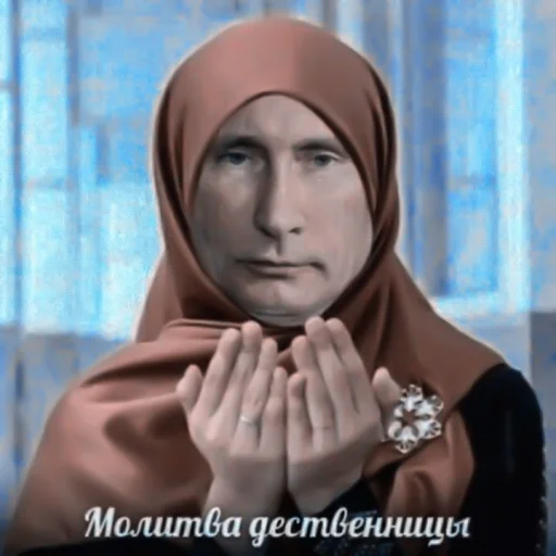Стикер из набора [🇷🇺]  ;; путин и медведев ;; by ‹︎‹︎ @smstickerr для Телеграм: Статические 🇷🇺