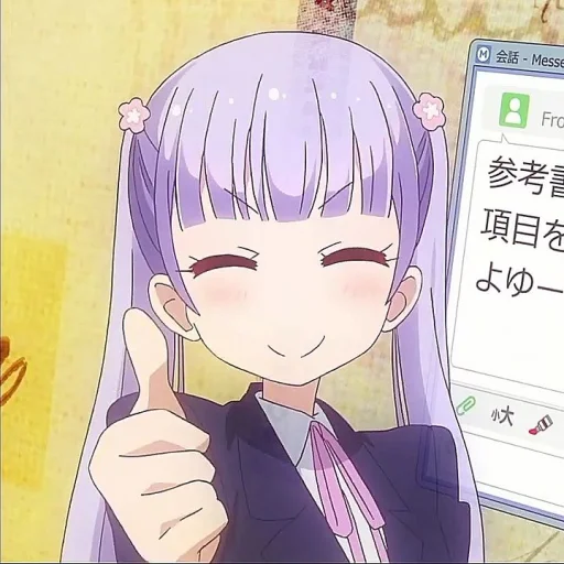 Стикер из набора suzukaze aoba @Moontelaxx для Телеграм: Статические 🍬