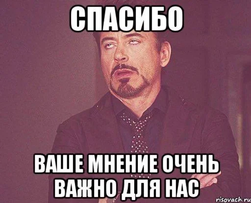 Стикер из набора fans @them0l :: @fStikBot для Телеграм: Статические 😃