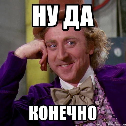 Стикер из набора fans @them0l :: @fStikBot для Телеграм: Статические 🤣