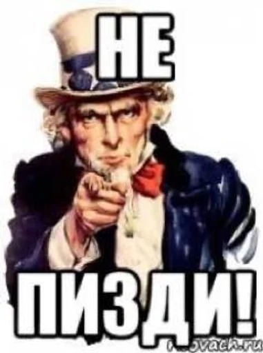 Стикер из набора fans @them0l :: @fStikBot для Телеграм: Статические 😉