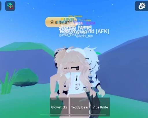 Стикер из набора fans @them0l :: @fStikBot для Телеграм: Статические 👌
