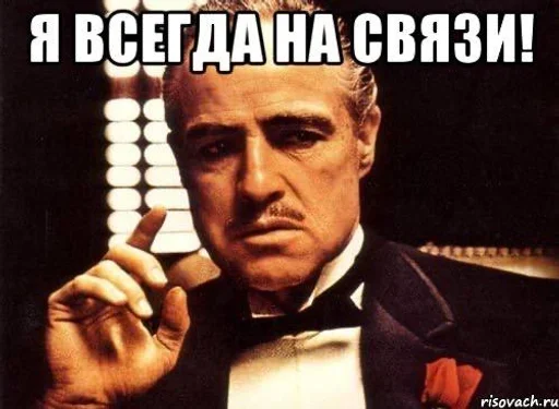 Стикер из набора fans @them0l :: @fStikBot для Телеграм: Статические 🙂