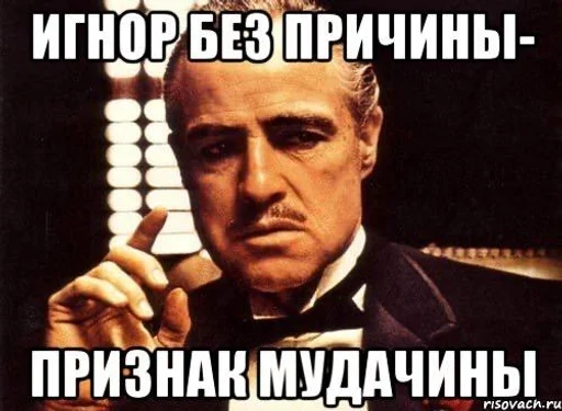 Стикер из набора fans @them0l :: @fStikBot для Телеграм: Статические 😬