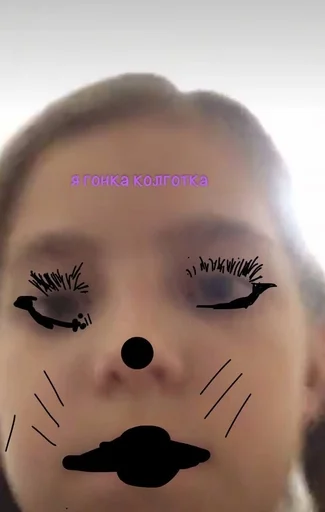 Стикер из набора fans @them0l :: @fStikBot для Телеграм: Статические 🫷