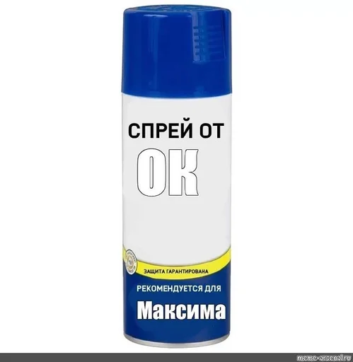 Стикер из набора fans @them0l :: @fStikBot для Телеграм: Статические 🔗