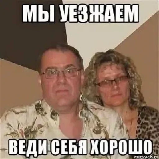 Стикер из набора fans @them0l :: @fStikBot для Телеграм: Статические 😡