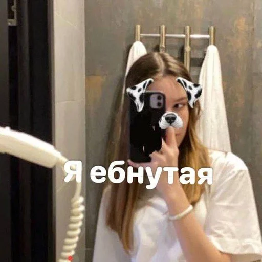 Стикер из набора fans @them0l :: @fStikBot для Телеграм: Статические 🌟