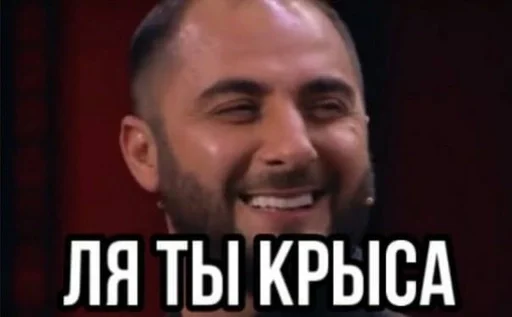 Стикер из набора fans @them0l :: @fStikBot для Телеграм: Статические 🤨