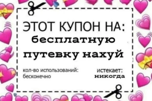 Стикер из набора fans @them0l :: @fStikBot для Телеграм: Статические 💗