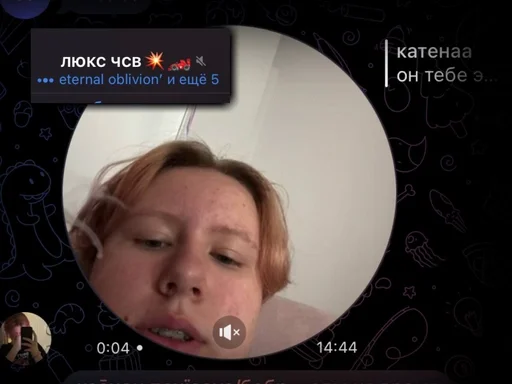Стикер из набора fans @them0l :: @fStikBot для Телеграм: Статические 🌟