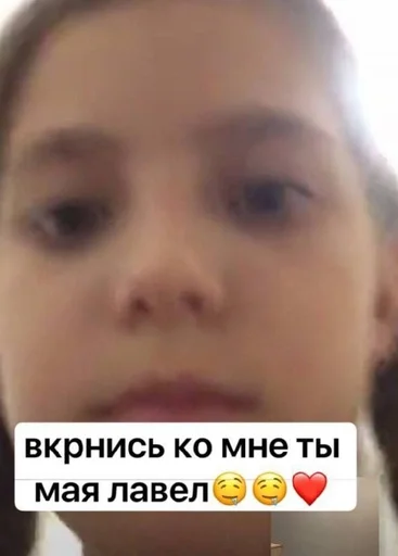 Стикер из набора fans @them0l :: @fStikBot для Телеграм: Статические 🤤