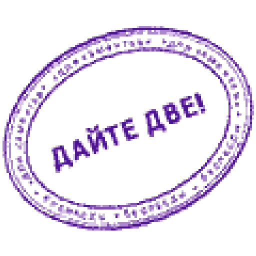 Стикер из набора udaff.com для Телеграм: Статические 👍
