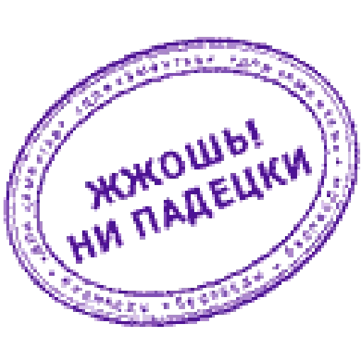 Стикер из набора udaff.com для Телеграм: Статические 👍