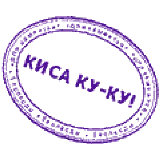 Стикер из набора udaff.com для Телеграм: Статические 👍