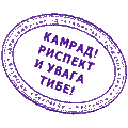 Стикер из набора udaff.com для Телеграм: Статические 👍