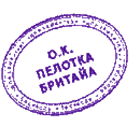 Стикер из набора udaff.com для Телеграм: Статические 👍