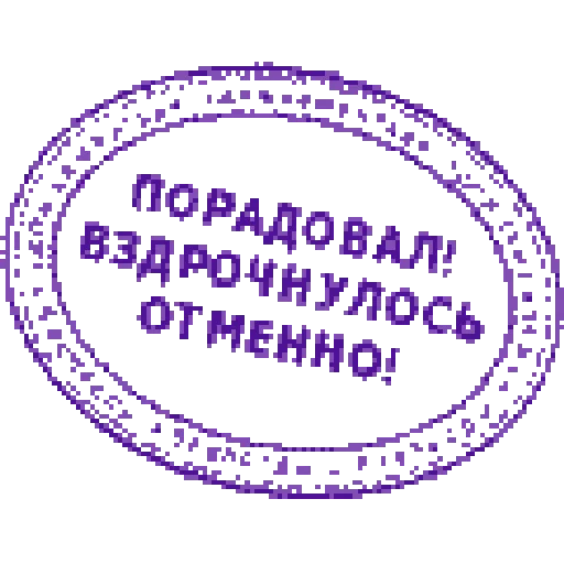 Стикер из набора udaff.com для Телеграм: Статические 👍