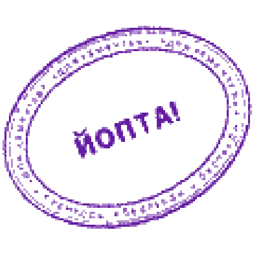 Стикер из набора udaff.com для Телеграм: Статические 👍