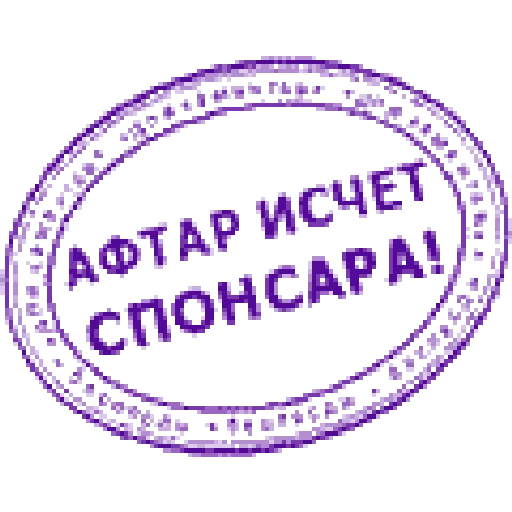 Стикер из набора udaff.com для Телеграм: Статические 👍