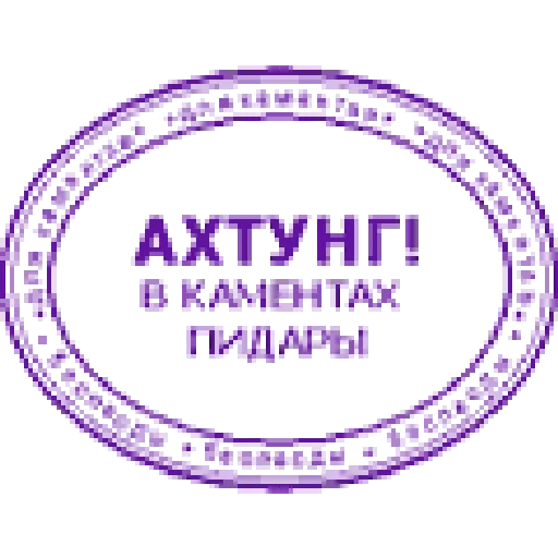 Стикер из набора udaff.com для Телеграм: Статические 👎