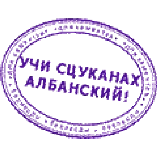 Стикер из набора udaff.com для Телеграм: Статические 👎
