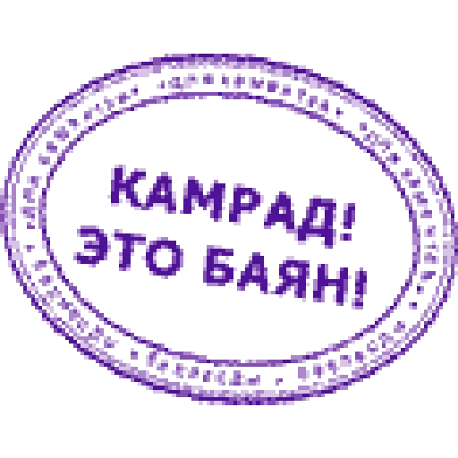 Стикер из набора udaff.com для Телеграм: Статические 👎