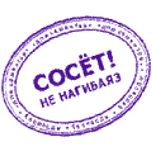 Стикер из набора udaff.com для Телеграм: Статические 👎