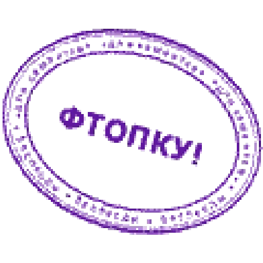 Стикер из набора udaff.com для Телеграм: Статические 👎