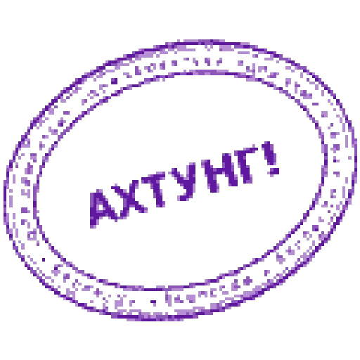 Стикер из набора udaff.com для Телеграм: Статические 👎