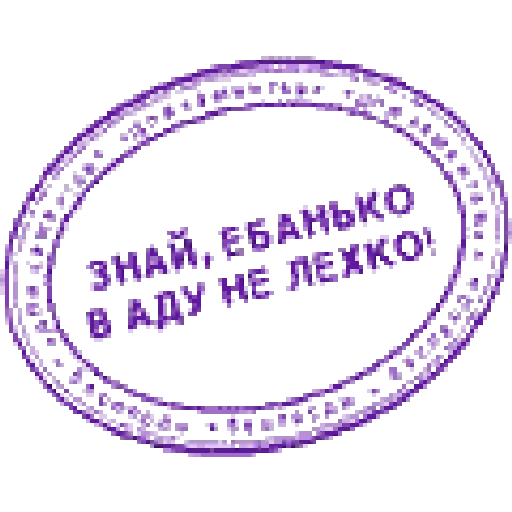Стикер из набора udaff.com для Телеграм: Статические 👎