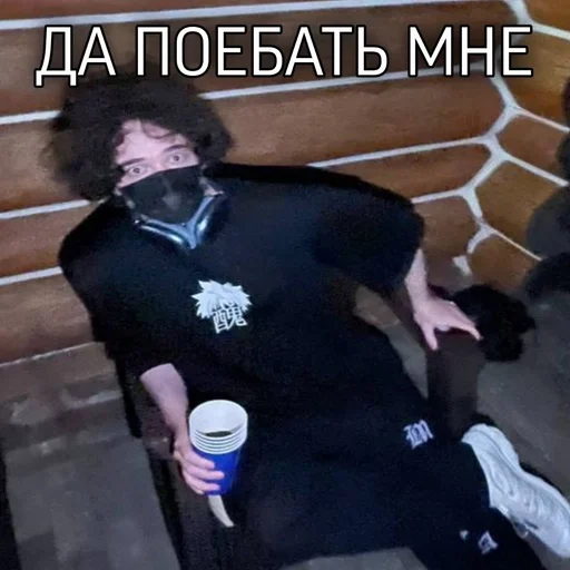 Стикер из набора rostikfacekid @shmaauglykkid для Телеграм: Видео, Статические 🥱