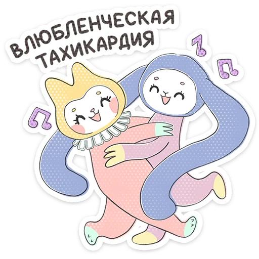 Стикер из набора Уля и Чуля | @Premium_Stikers для Телеграм: Анимированные, Статические 🕺