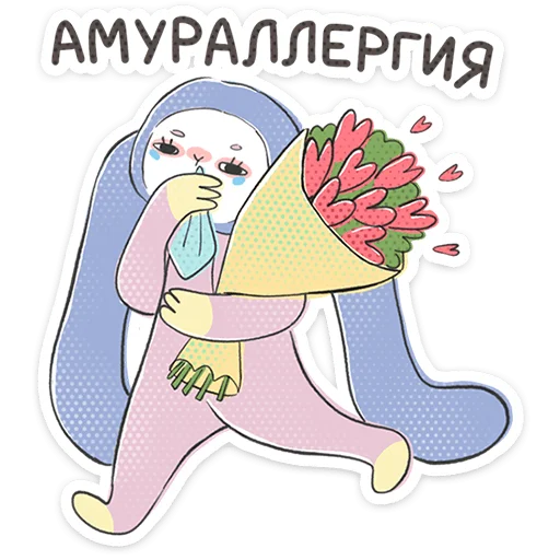 Стикер из набора Уля и Чуля | @Premium_Stikers для Телеграм: Анимированные, Статические 💐