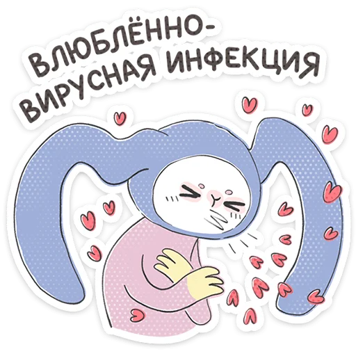 Стикер из набора Уля и Чуля | @Premium_Stikers для Телеграм: Анимированные, Статические 😵
