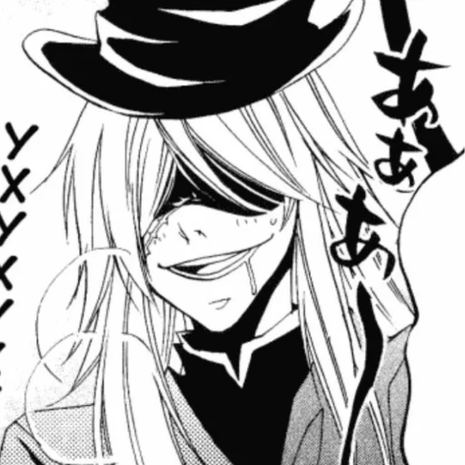 Стикер из набора Ꮁᴩᴏбᴏʙщиᴋ @ran_eblan_com для Телеграм: Статические ☠